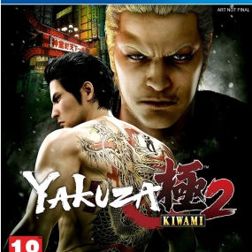 Yakuza Kiwami 2 PS4